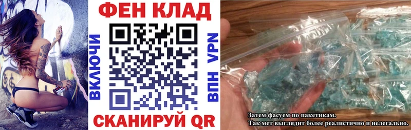АМФ Розовый Купить закладки Сухиничи