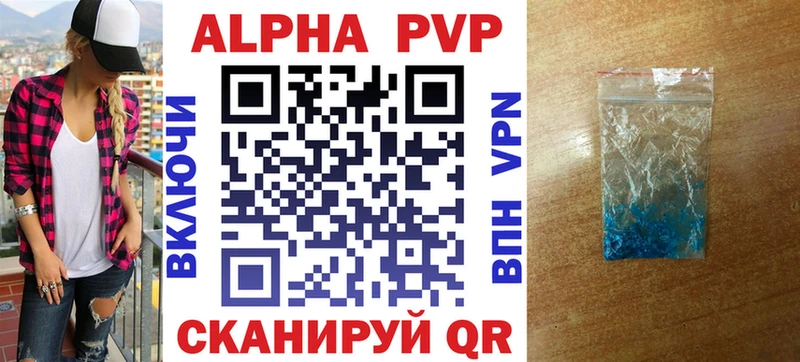 Купить закладки  Сухиничи  Alfa_PVP крисы CK 