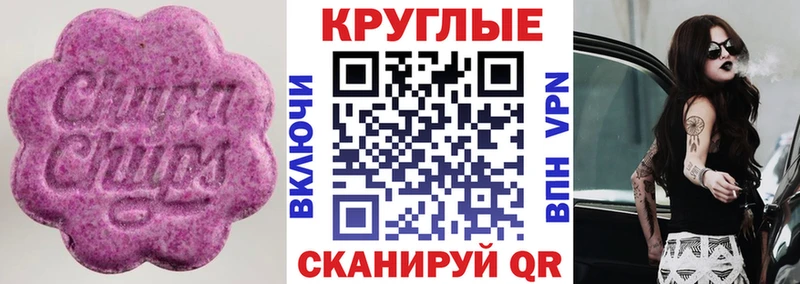 Купить где  Сухиничи  Ecstasy Philipp Plein 