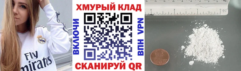 Купить  Сухиничи  ГЕРОИН Афган 