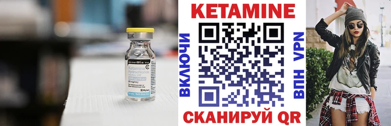 КЕТАМИН ketamine Сухиничи