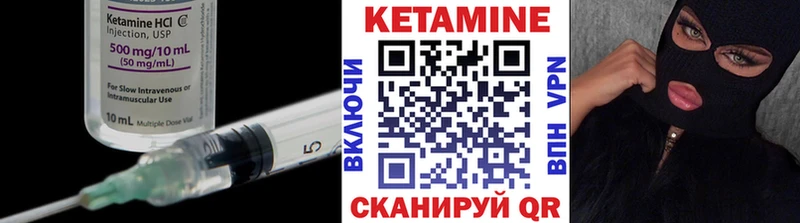 Купить  Сухиничи  КЕТАМИН ketamine 