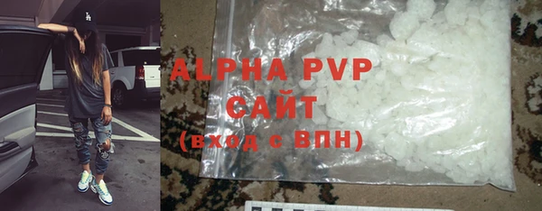 марки lsd Арсеньев