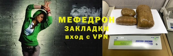 МДПВ Армянск