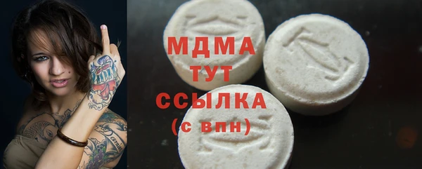 дурь Аркадак