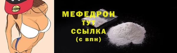 марки lsd Арсеньев