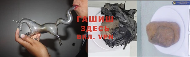 герыч Алзамай