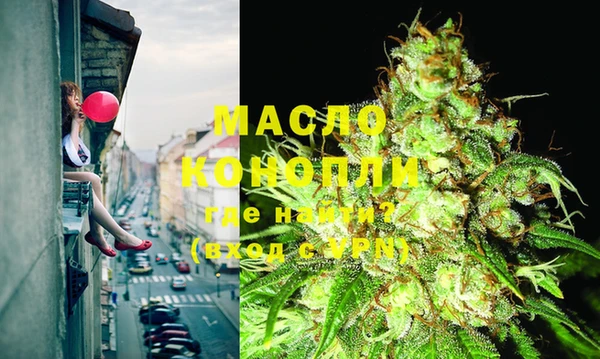марки lsd Арсеньев