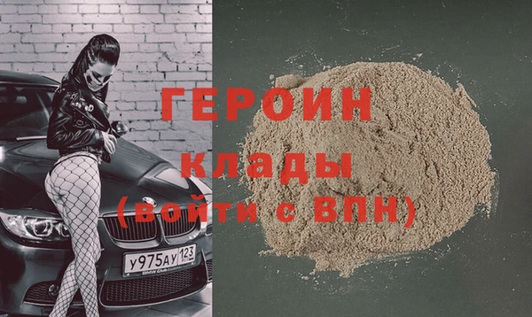 марки lsd Арсеньев