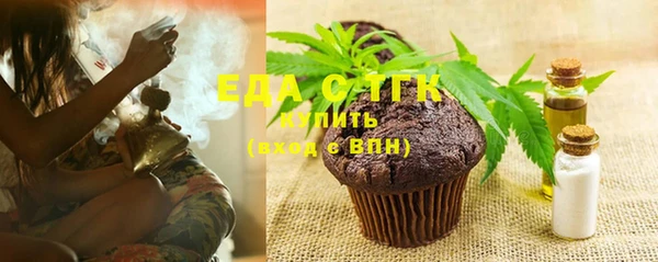 марки lsd Арсеньев