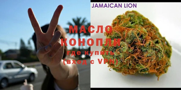марки lsd Арсеньев