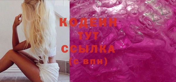 марки lsd Арсеньев