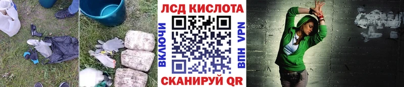 Купить где  Сухиничи  Лсд 25 экстази кислота 