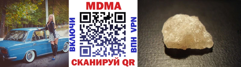 Купить  Сухиничи  MDMA Molly 