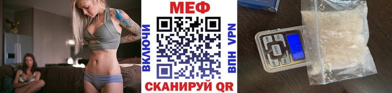 Мефедрон mephedrone  Купить закладки  Сухиничи 