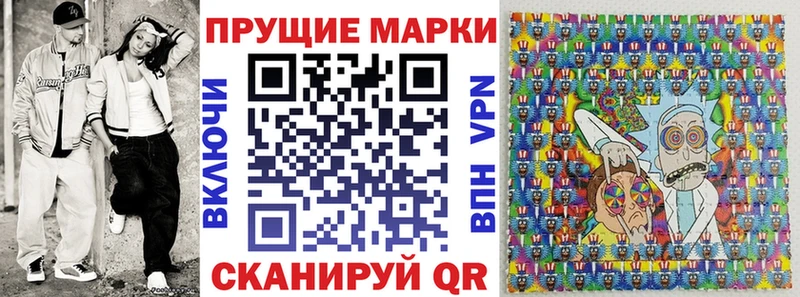 Марки N-bome 1500мкг  Купить  Сухиничи 